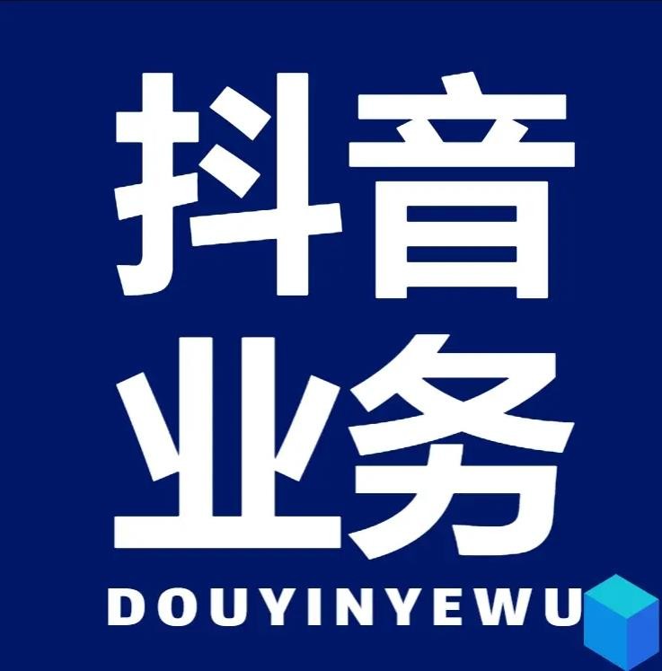 小红书业务24小时免费下单平台